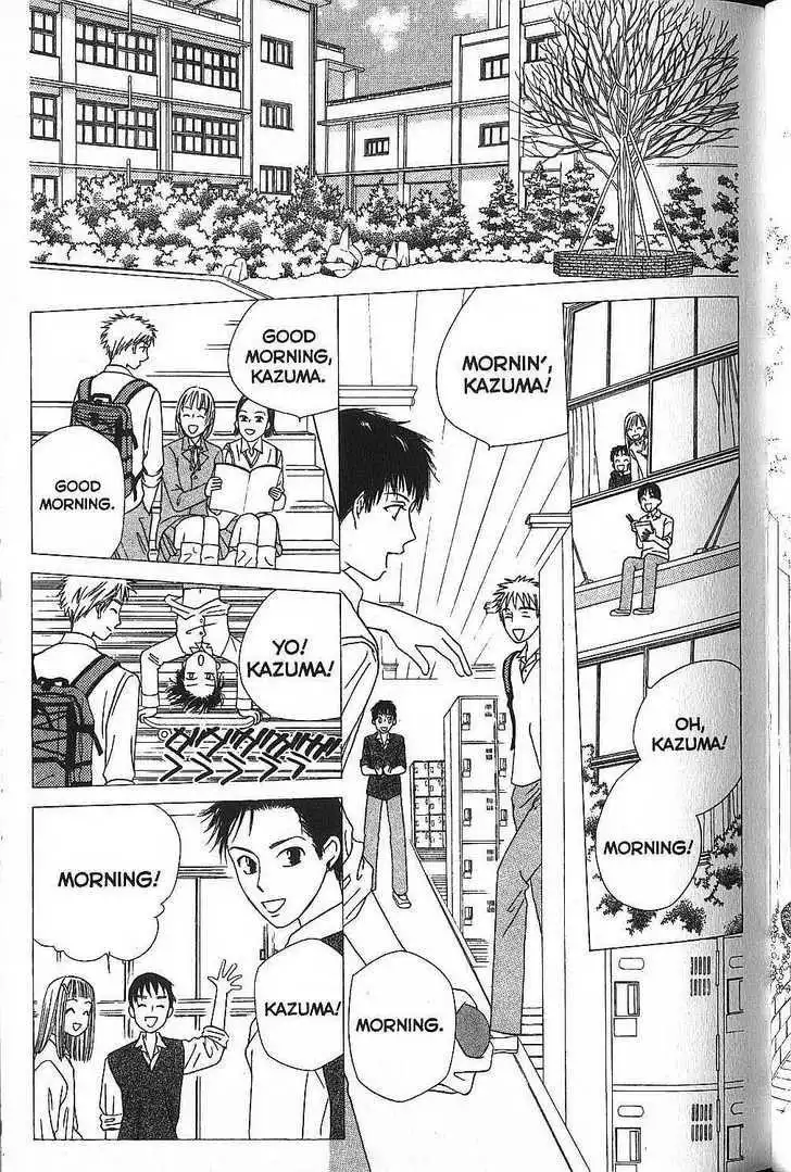 Kare Kano Chapter 48 15